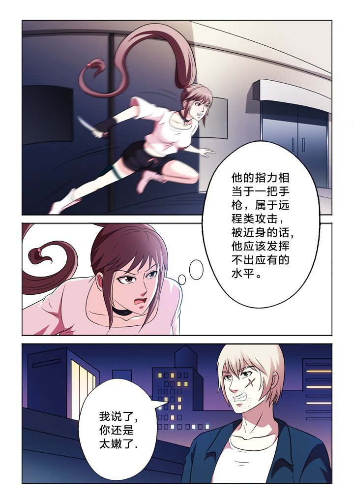 第92章：黑枪