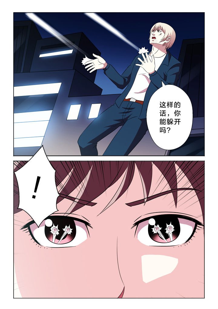 第92章：黑枪