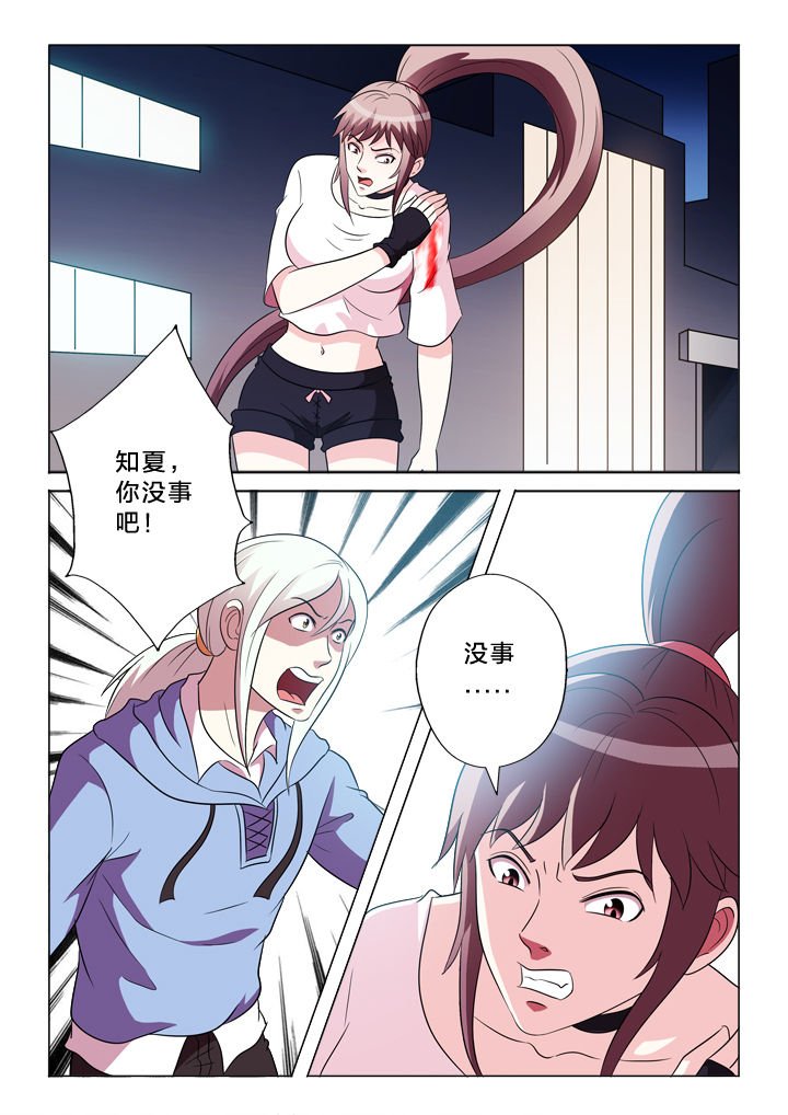 第92章：黑枪
