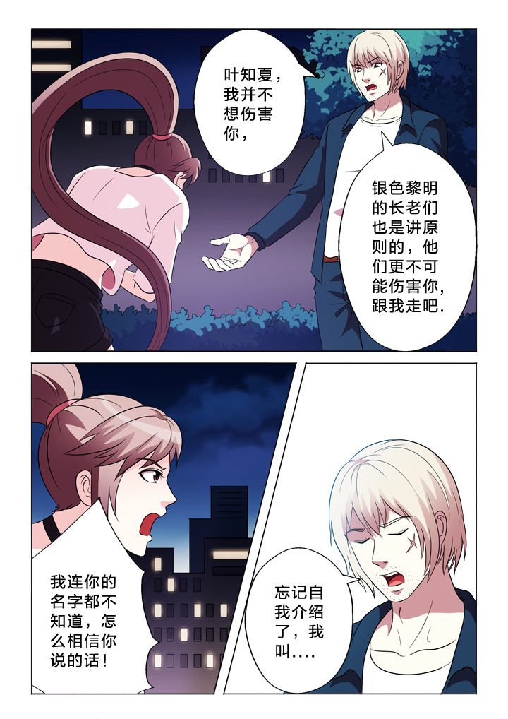 第92章：黑枪
