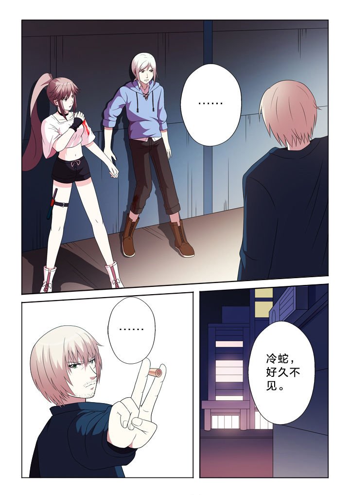 第93章：归来