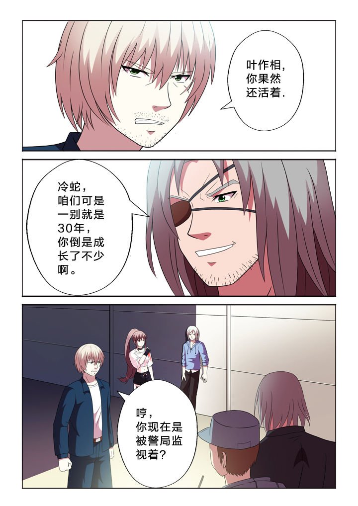 第93章：归来