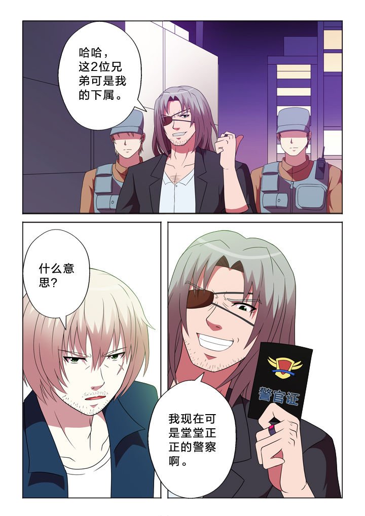 第93章：归来
