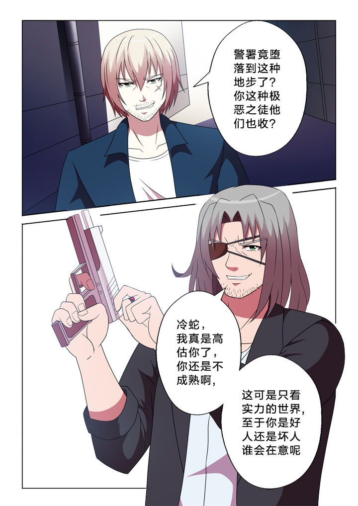 第93章：归来