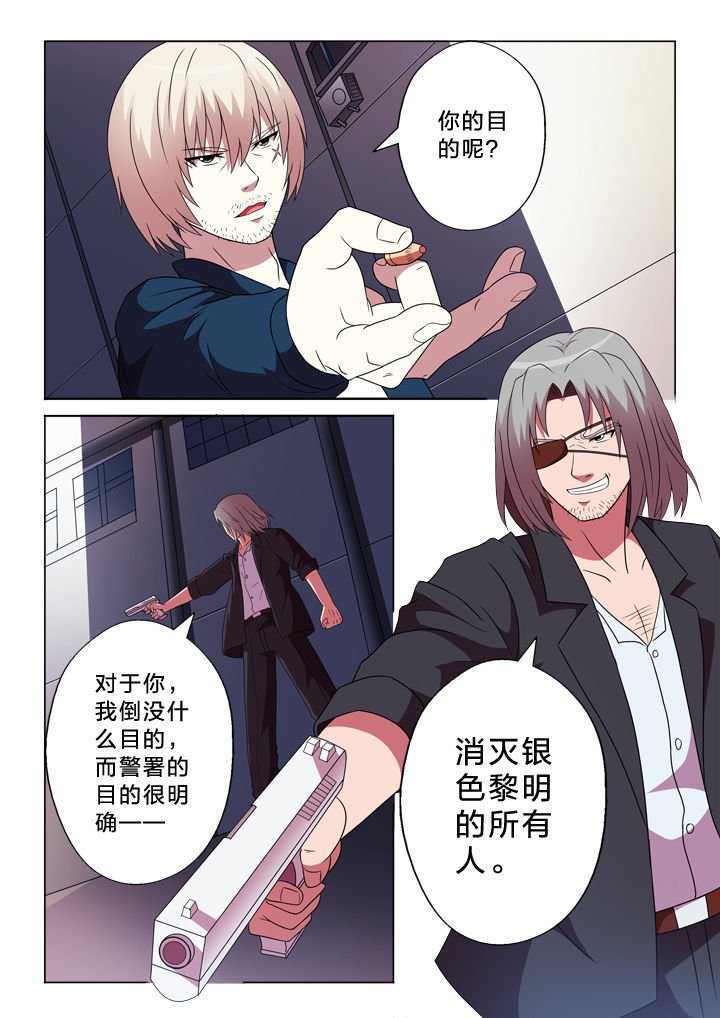 第93章：归来