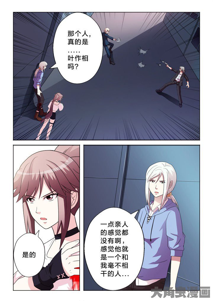 第94章：不相干