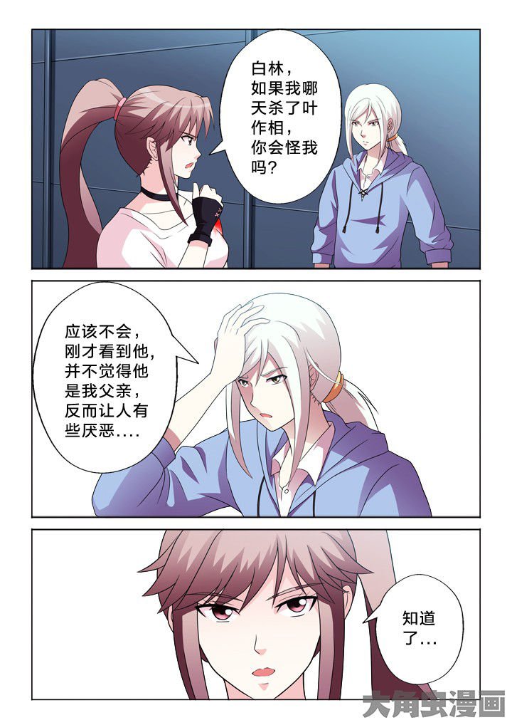 第94章：不相干