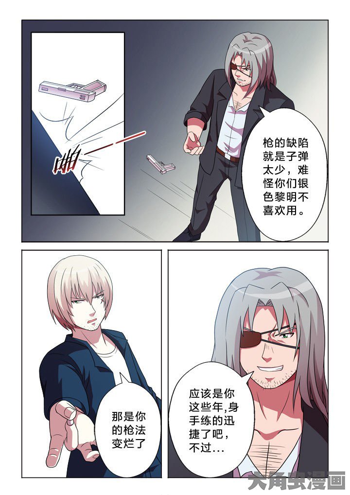 第94章：不相干