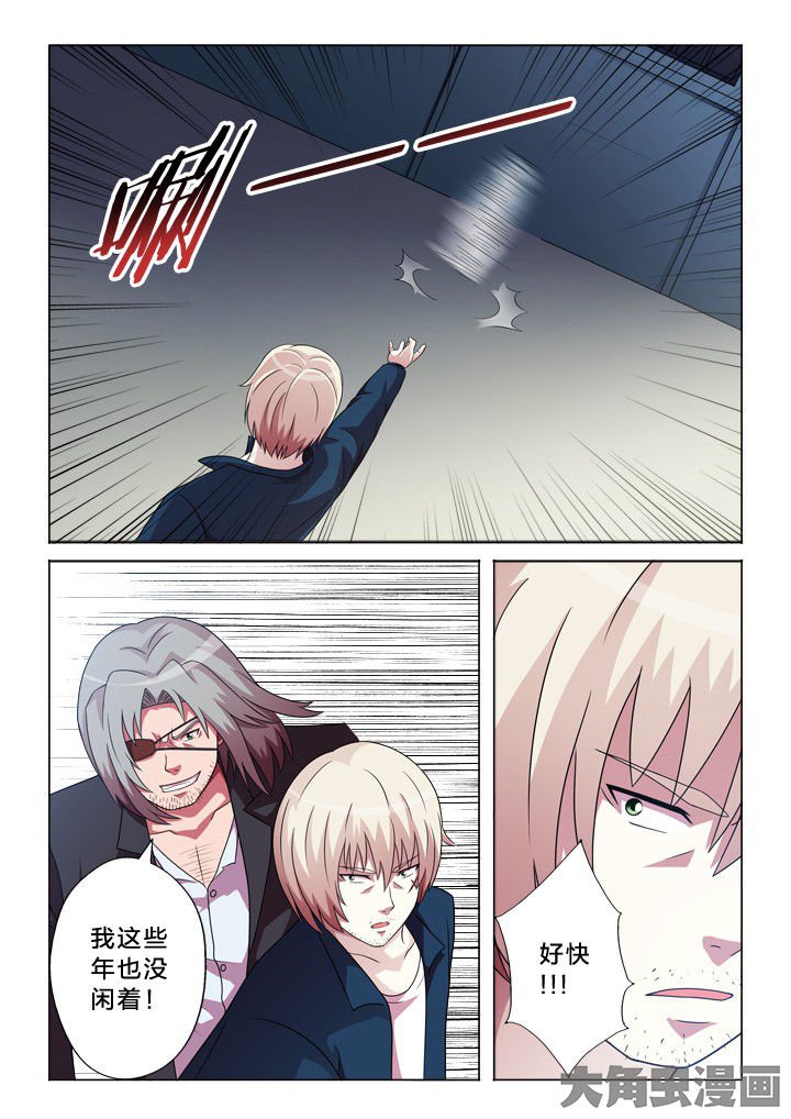 第94章：不相干