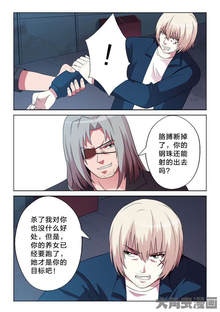 第94章：不相干