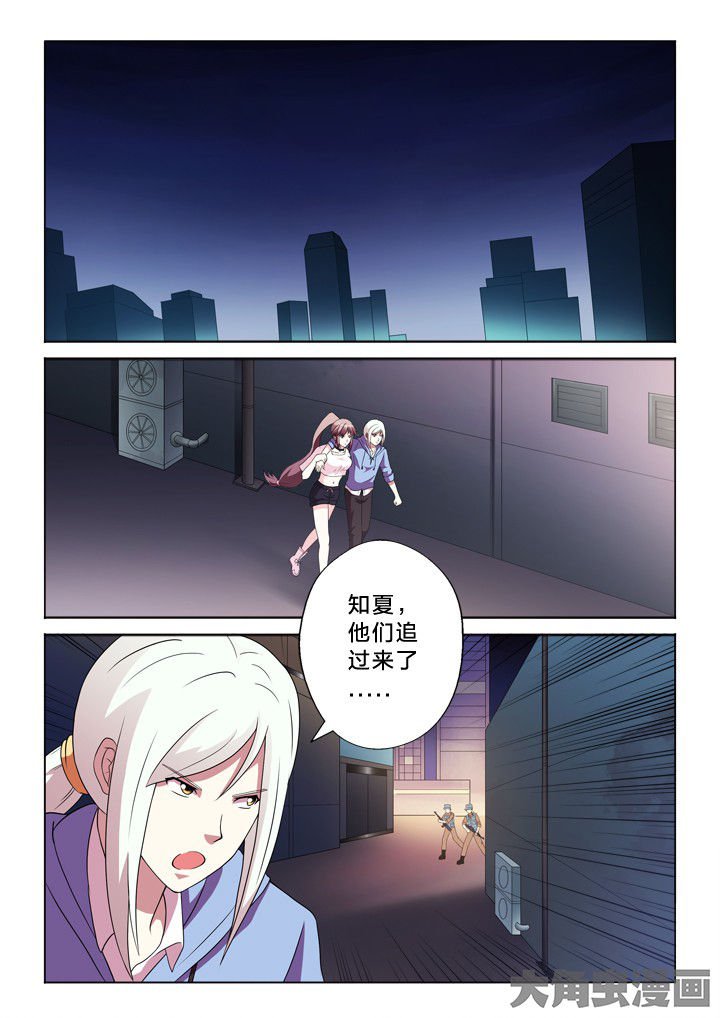 第95章：我保护你