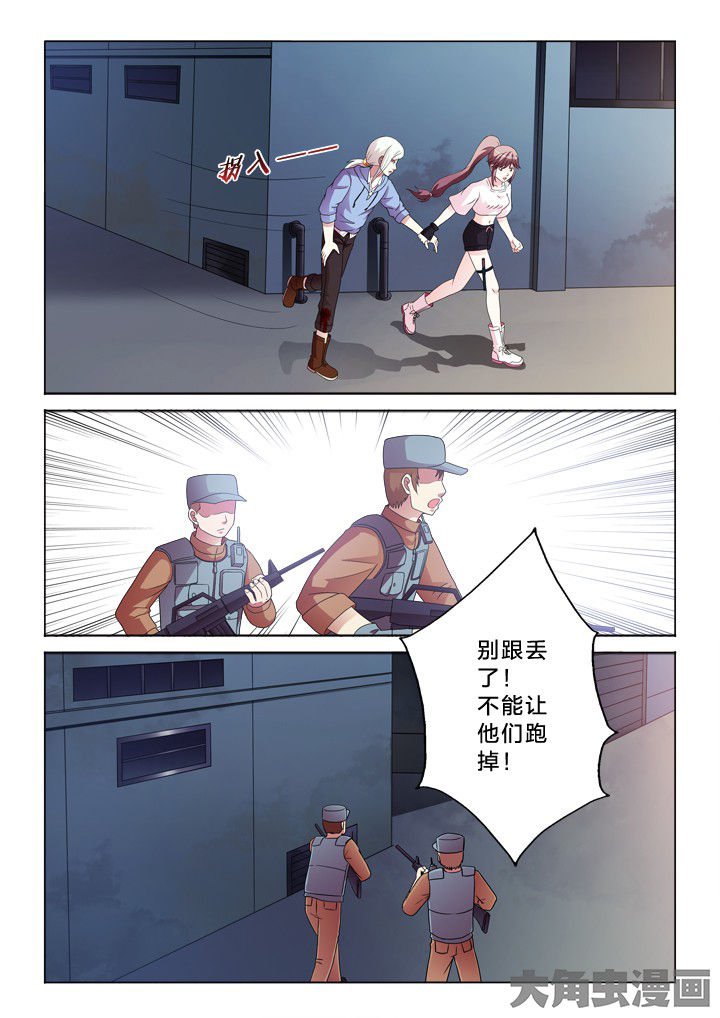 第95章：我保护你