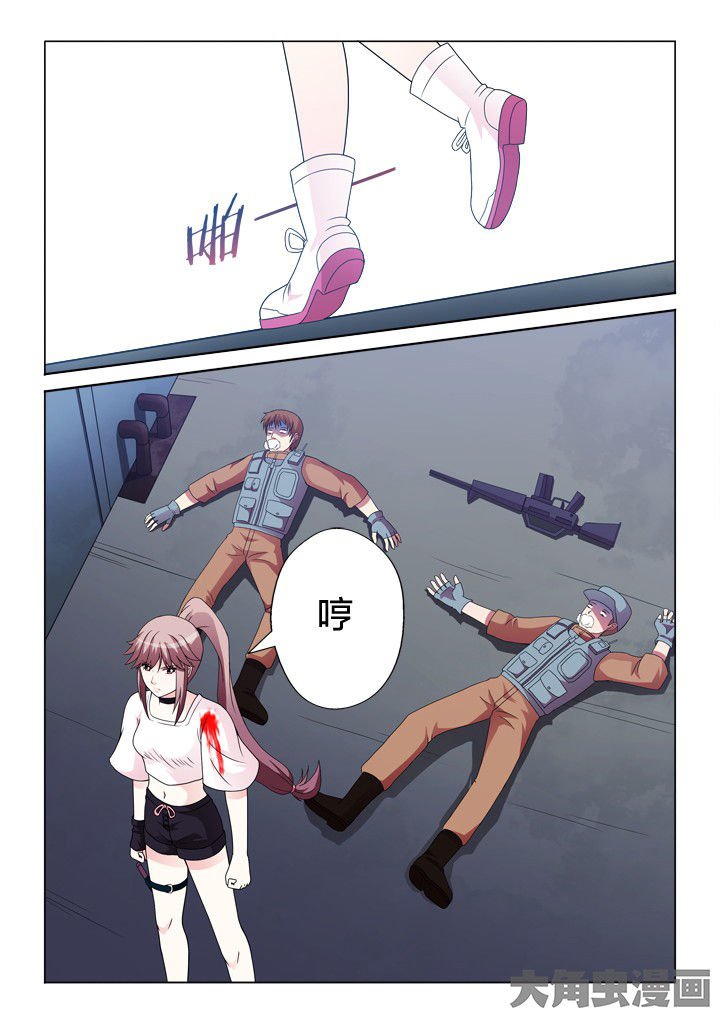 第95章：我保护你