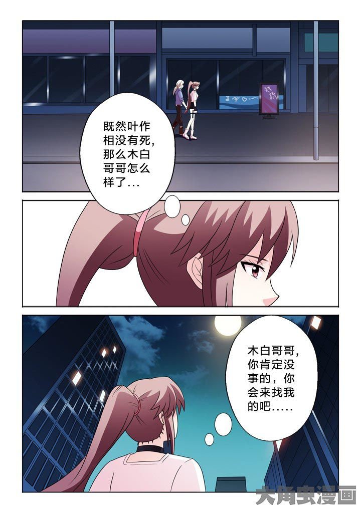 第96章：星空晴空
