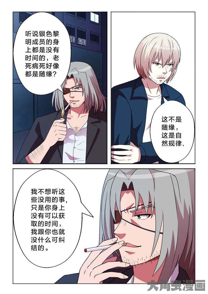 第96章：星空晴空