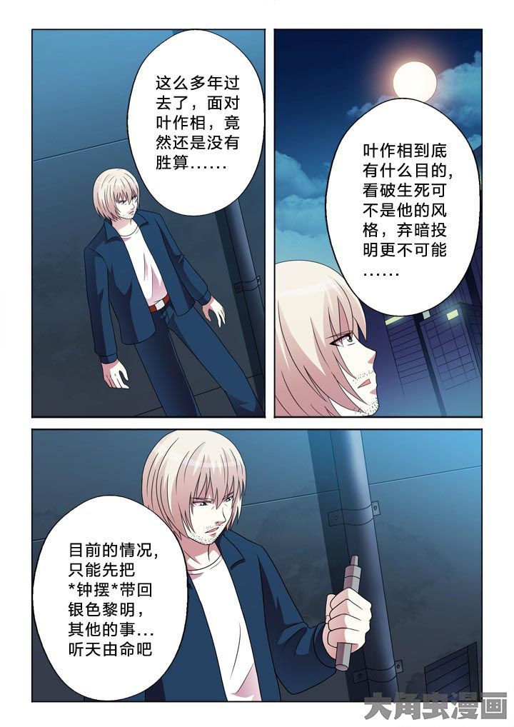 第96章：星空晴空