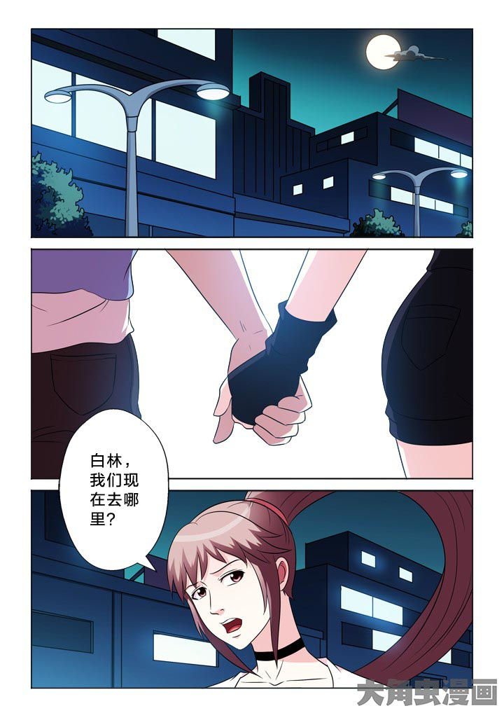 第97章：不信任