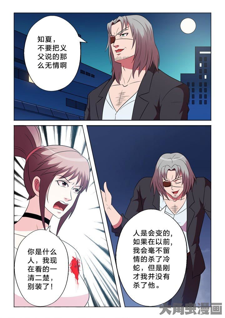 第98章：以命相搏