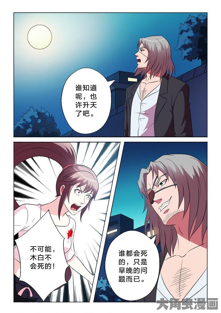 第98章：以命相搏