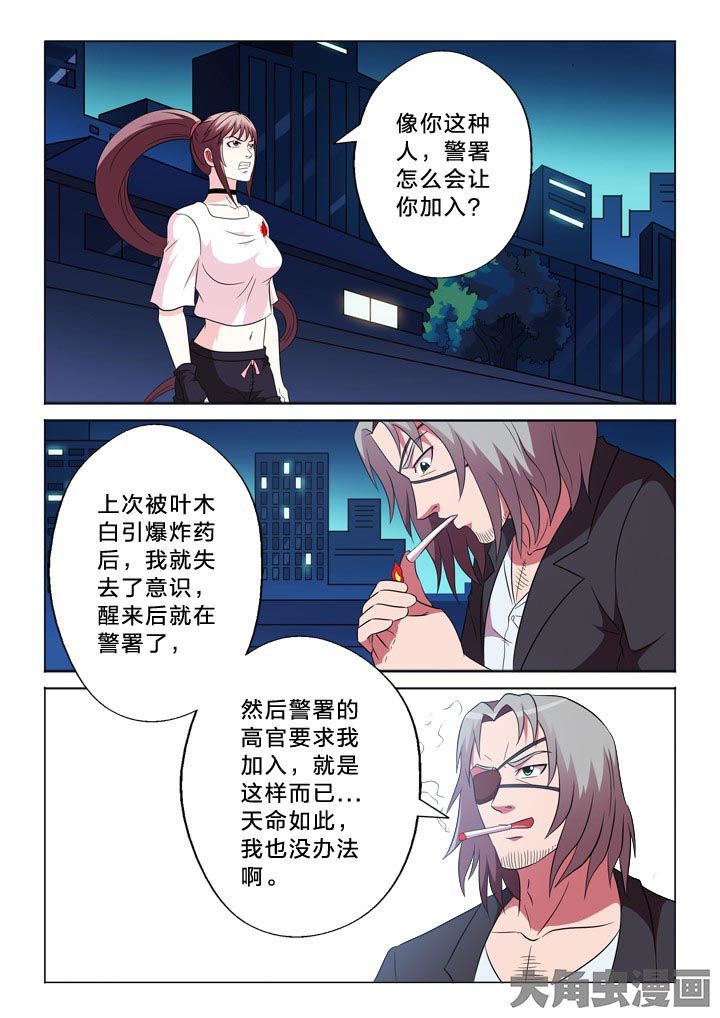 第98章：以命相搏