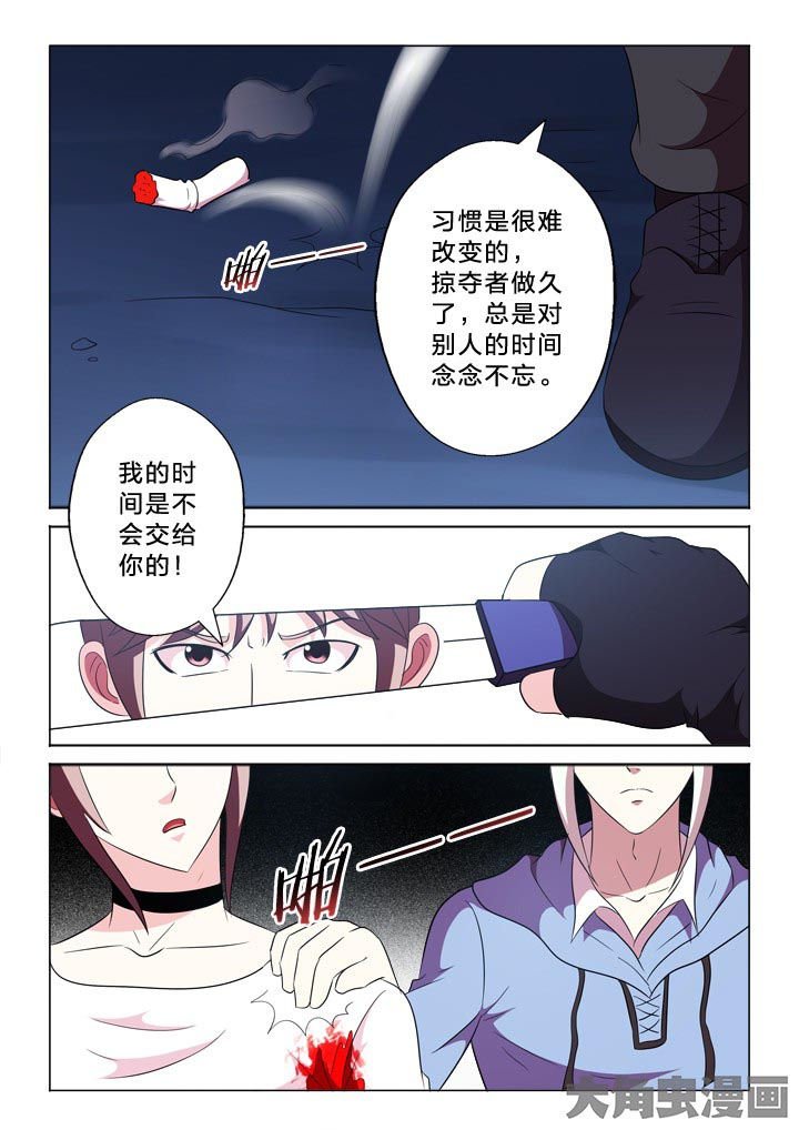 第98章：以命相搏