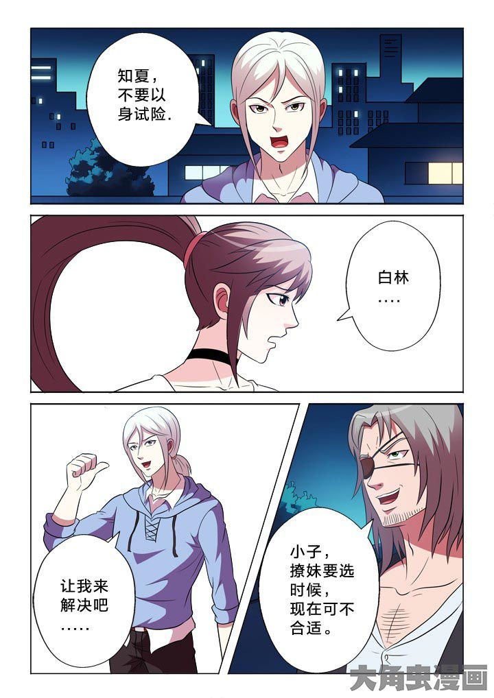 第98章：以命相搏