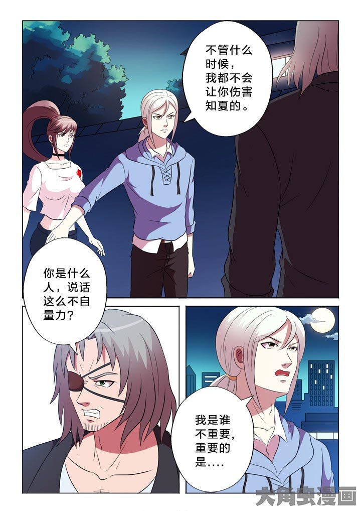 第98章：以命相搏