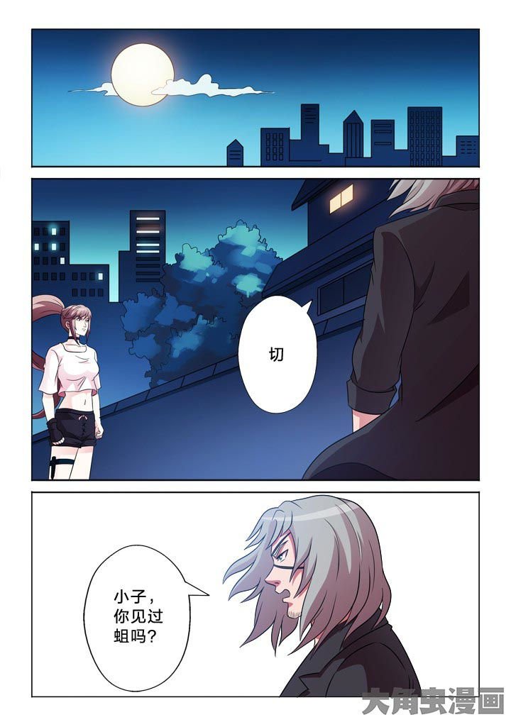 第99章：隔山打牛