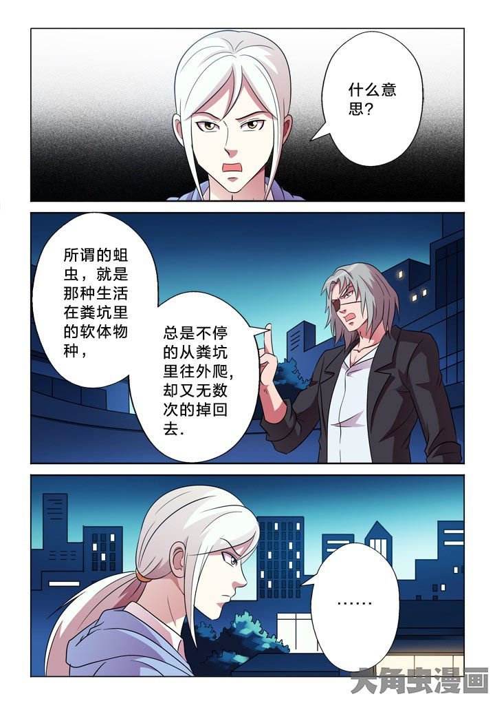 第99章：隔山打牛