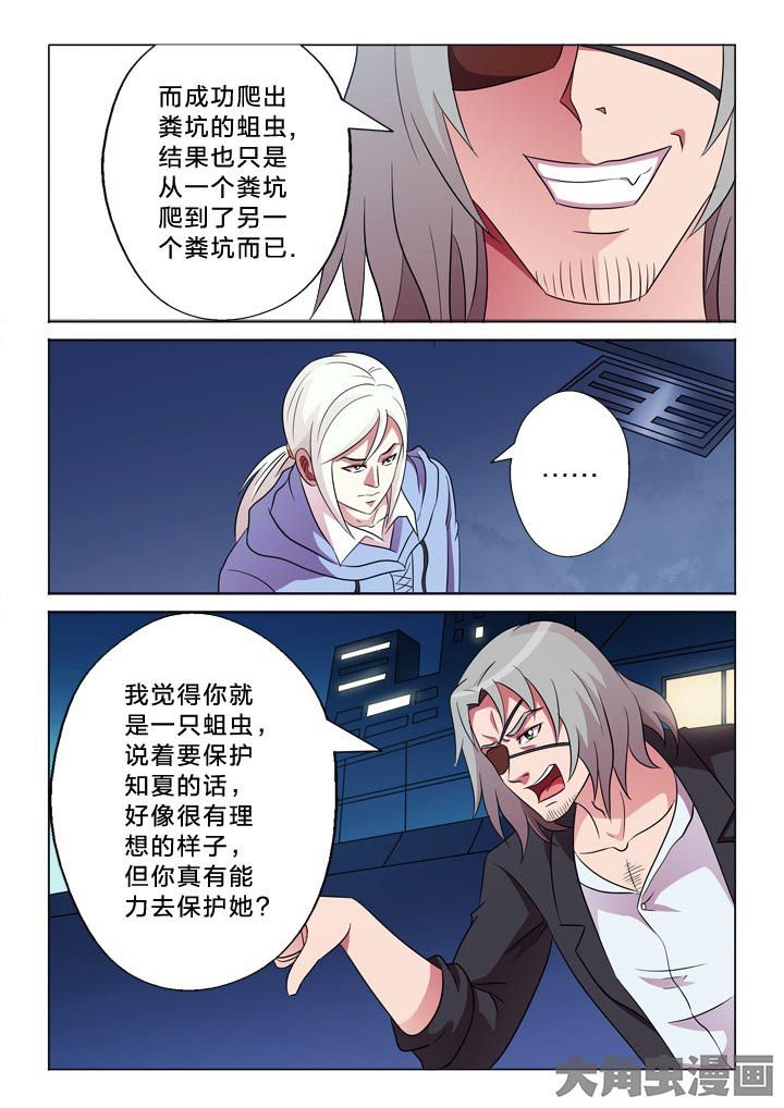 第99章：隔山打牛