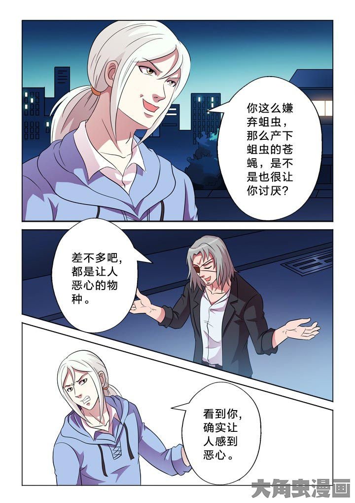 第99章：隔山打牛