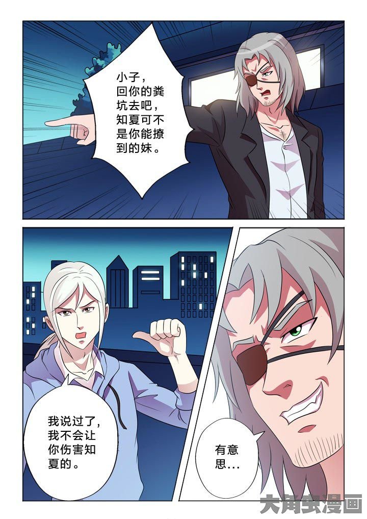 第99章：隔山打牛