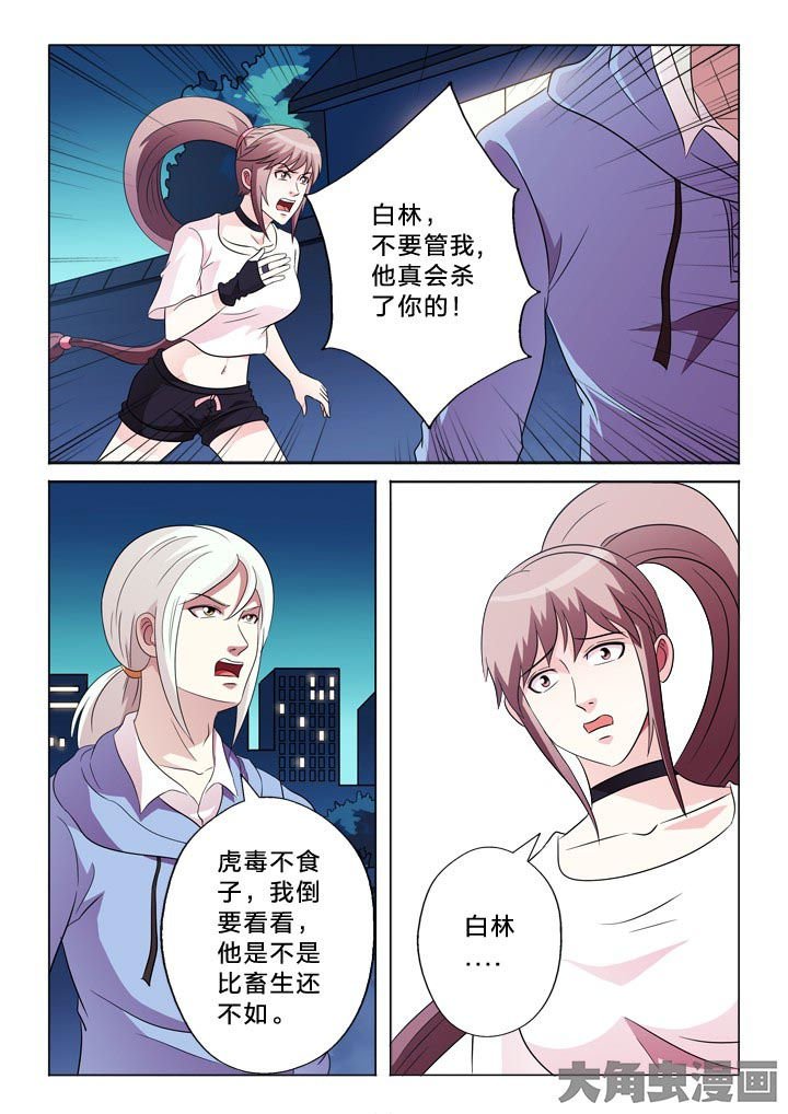 第99章：隔山打牛