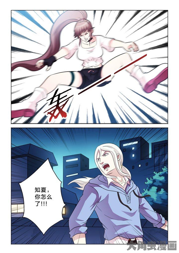 第99章：隔山打牛