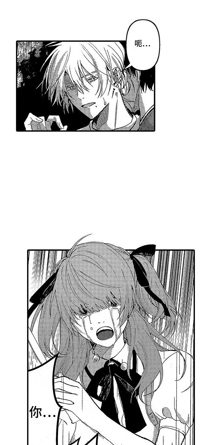 第1章：花花公子