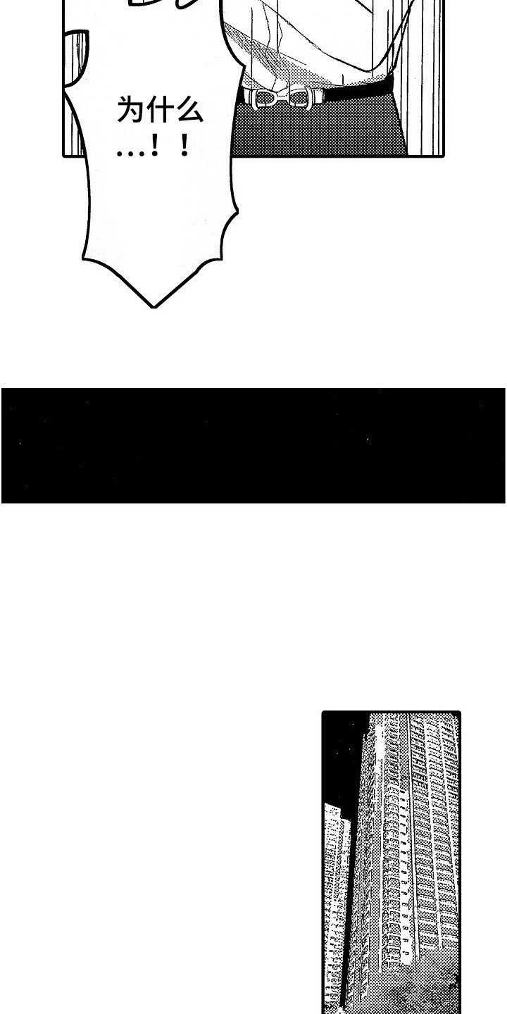 第1章：花花公子