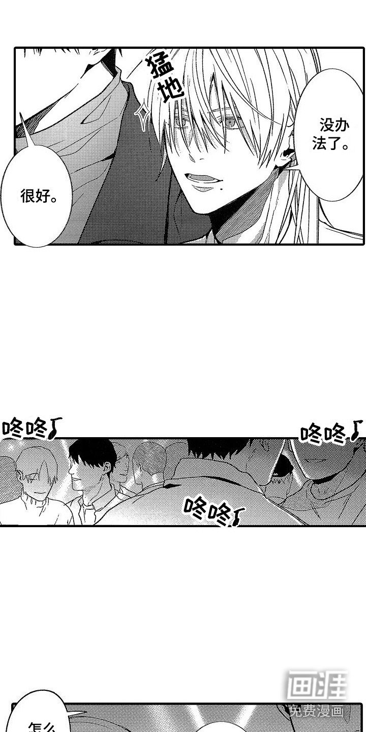 第10章：酒吧