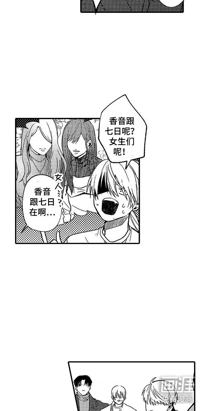 第10章：酒吧