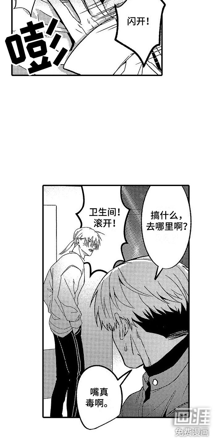 第10章：酒吧