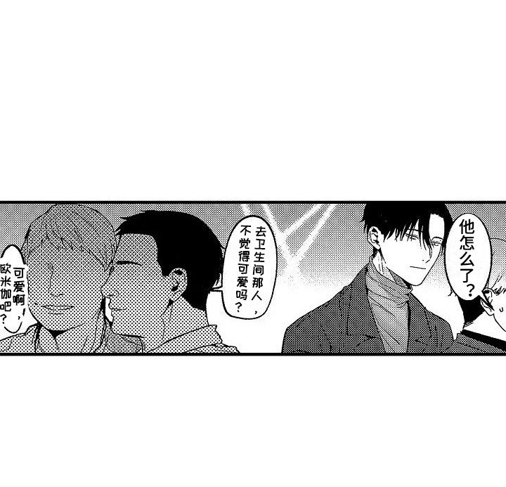 第10章：酒吧
