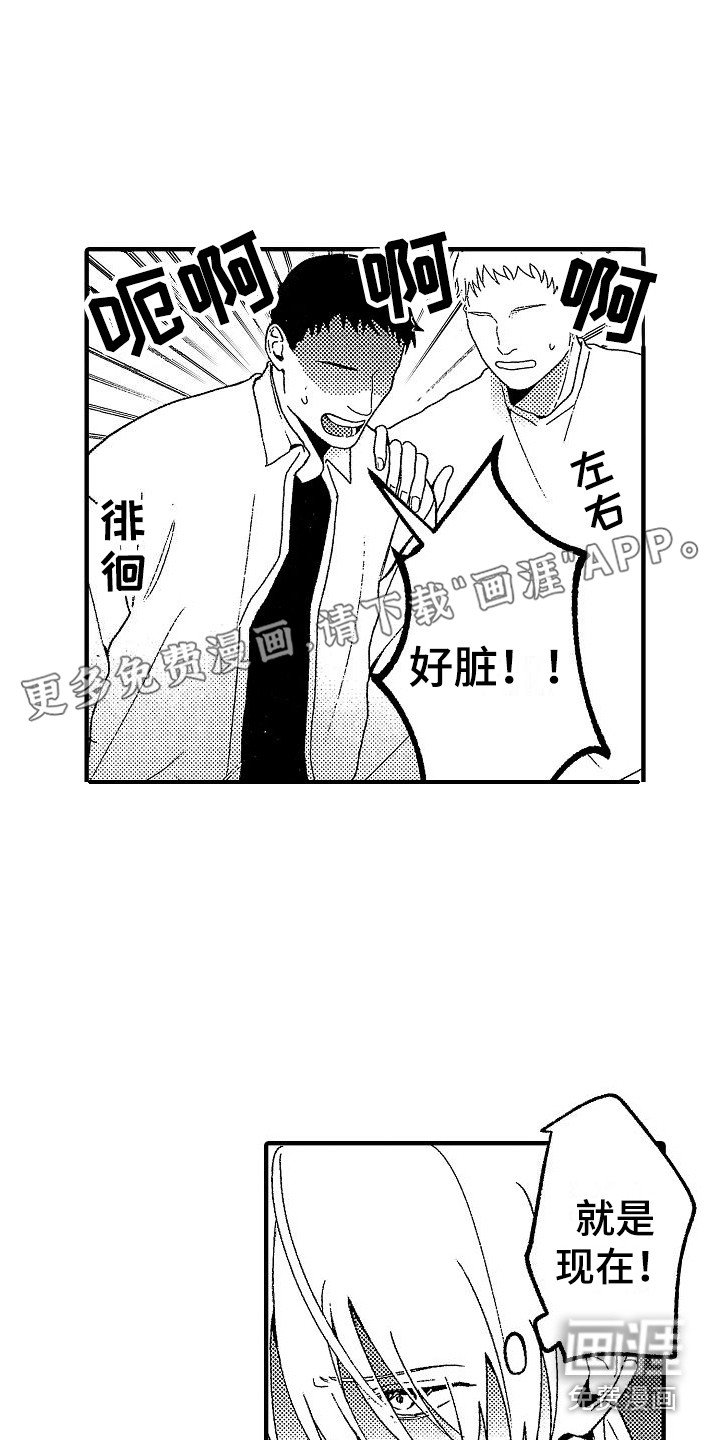 第12章：逃跑