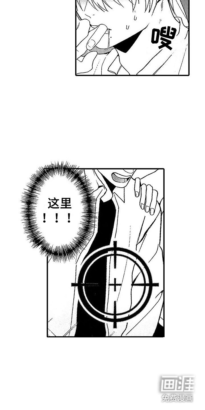 第12章：逃跑