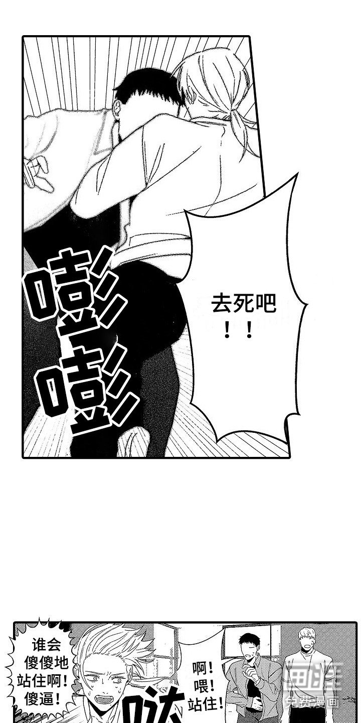第12章：逃跑