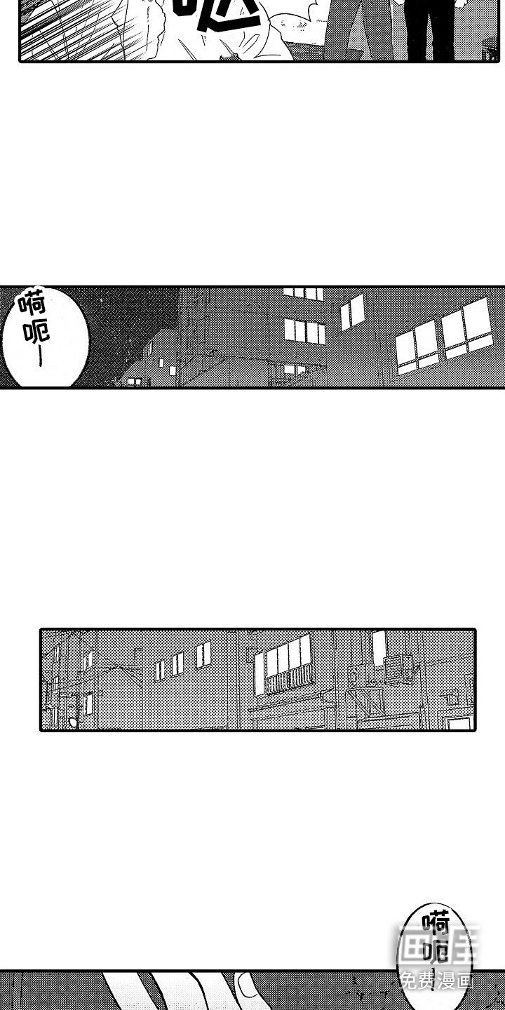 第12章：逃跑