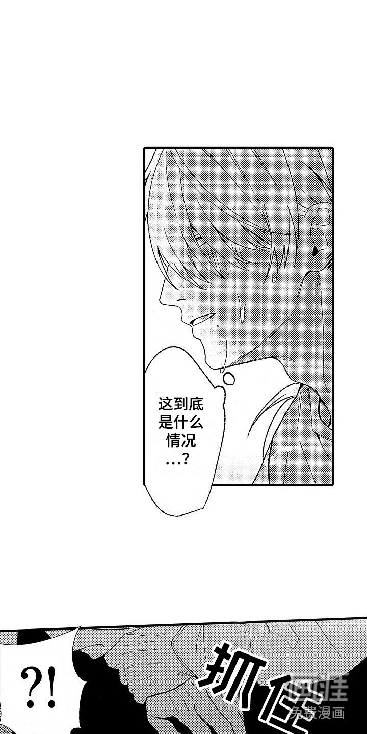 第12章：逃跑