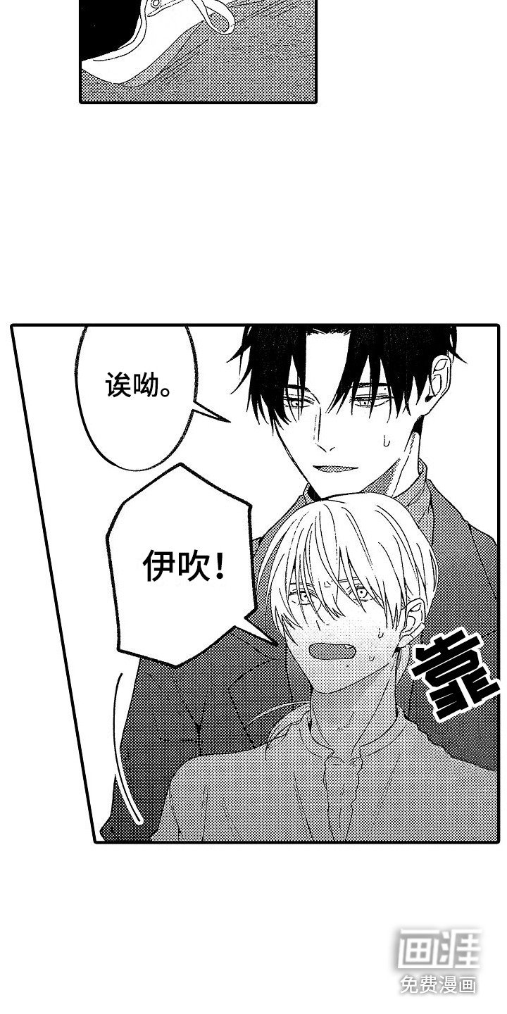 第12章：逃跑