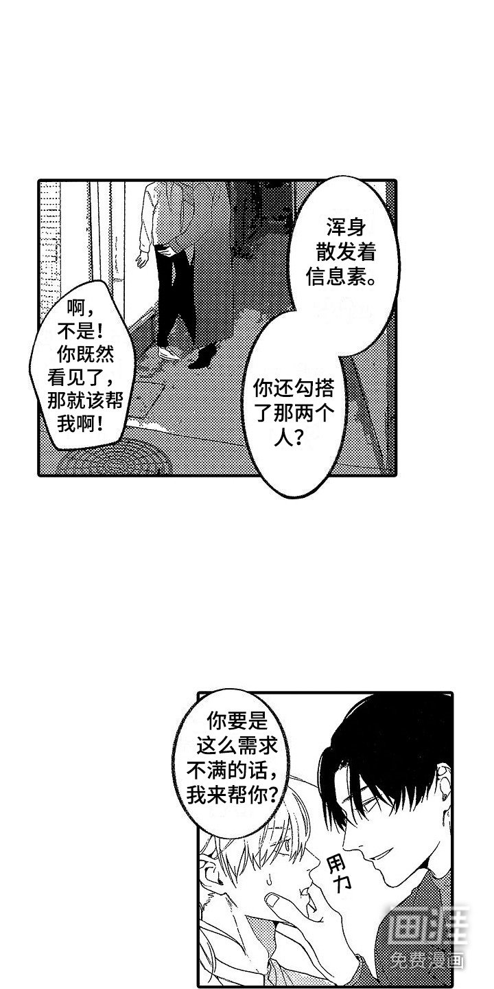第12章：逃跑