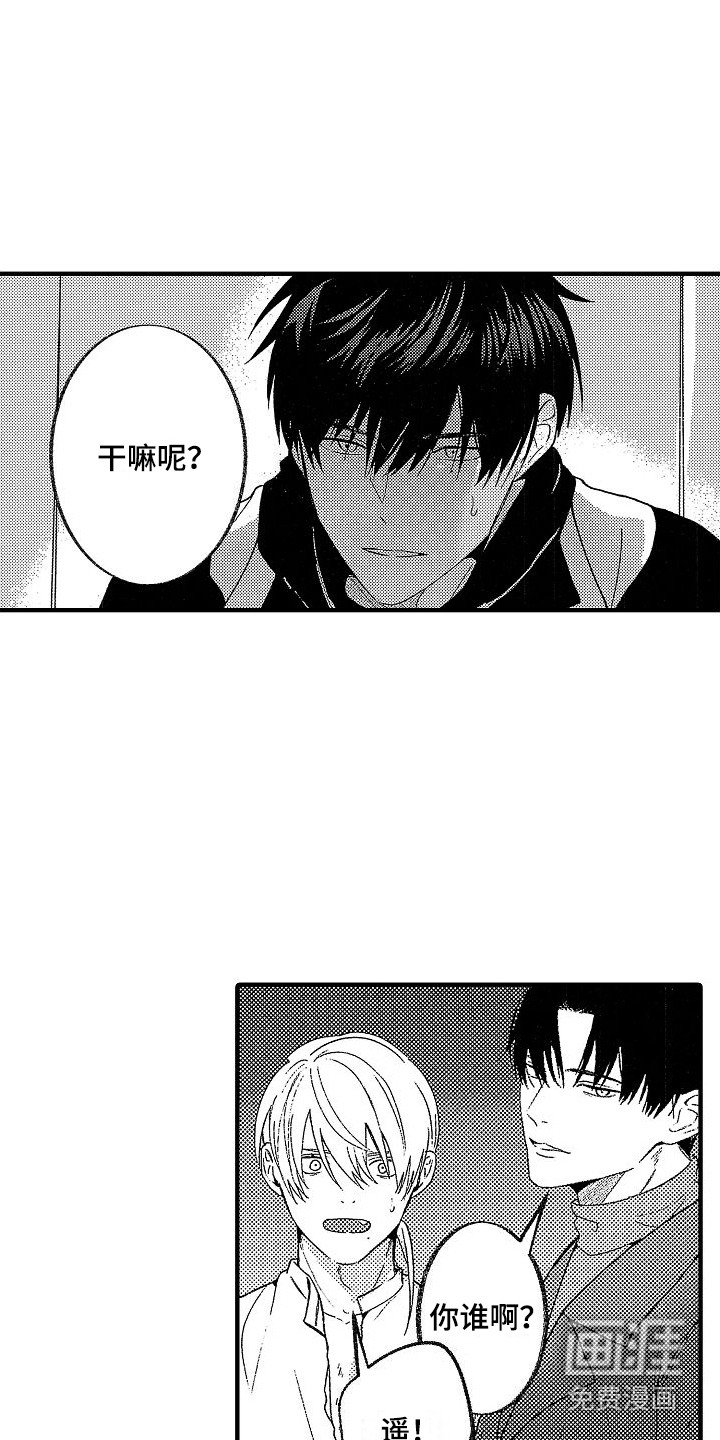 第12章：逃跑