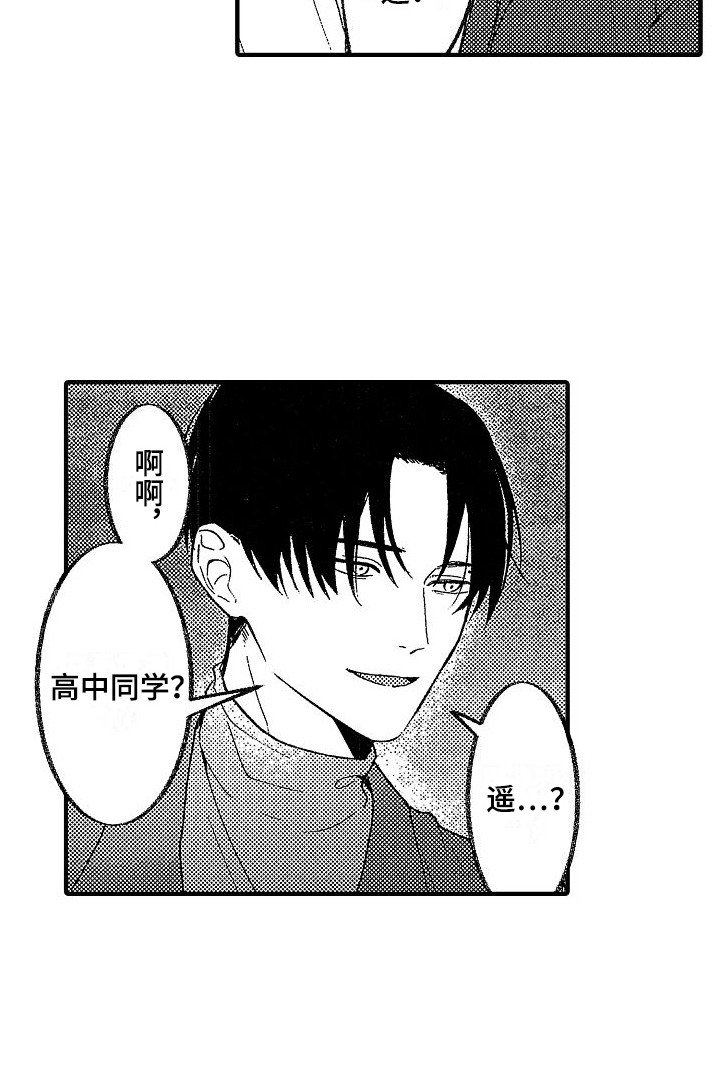 第12章：逃跑