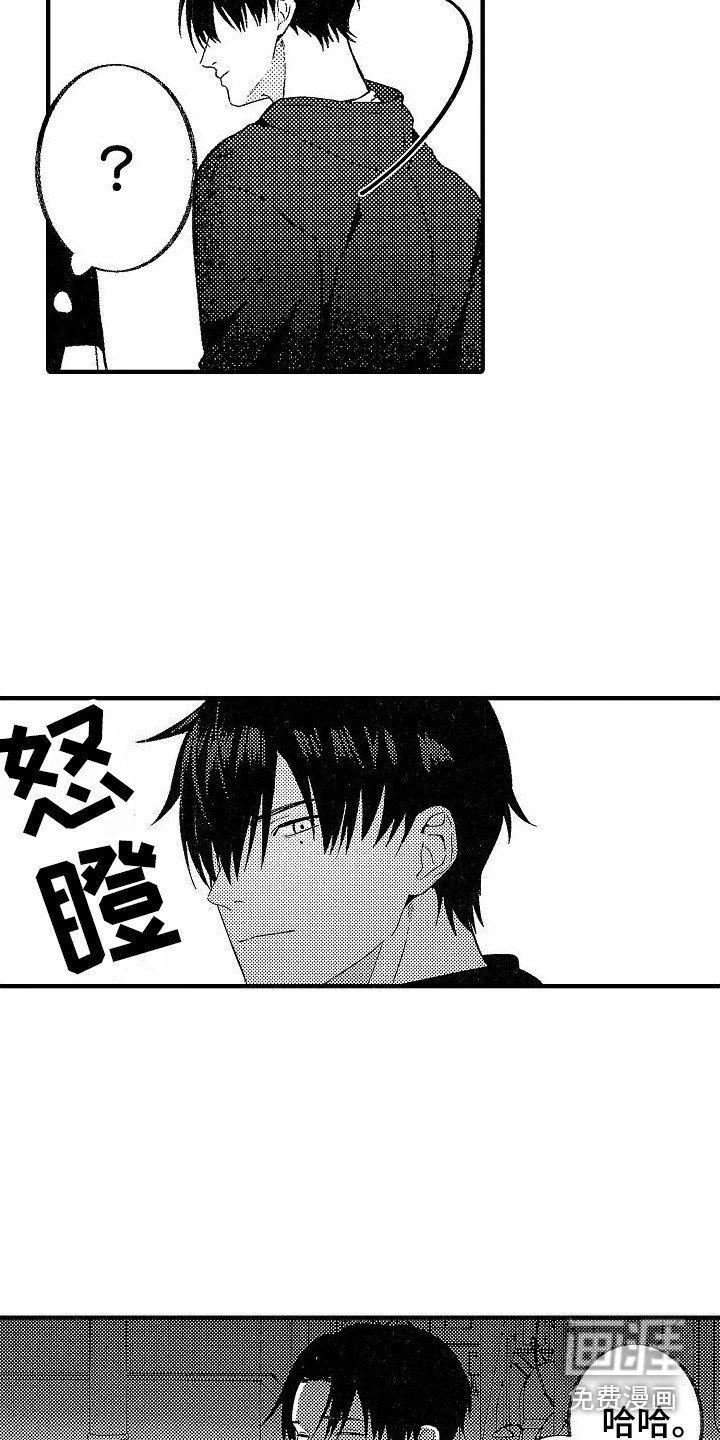 第13章：珍贵的人